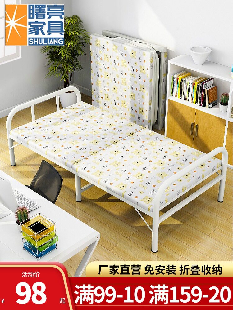 曙亮折叠床单人床家用成人午休床简易租房儿童床木板午睡沙发铁床