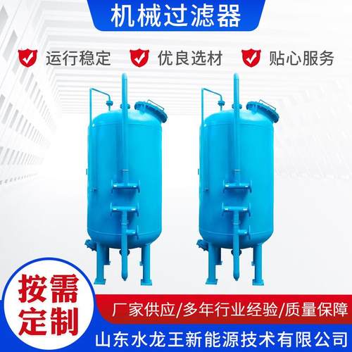 全自动过滤器水处理过滤器厂家直销机械过滤器工厂工业机械过滤器