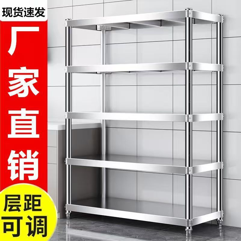 不锈钢置物架落地储物架微波炉家用橱柜烤箱货架多层收纳架