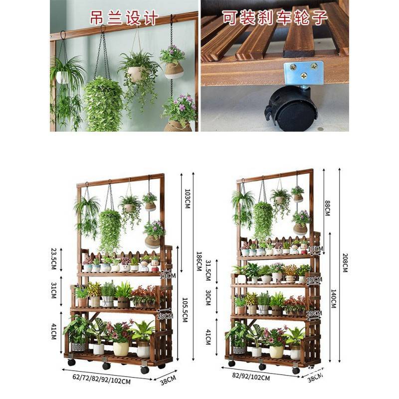 2025新款防腐置物架绿萝多肉花架户外阳台花架多层客厅室内花盆架