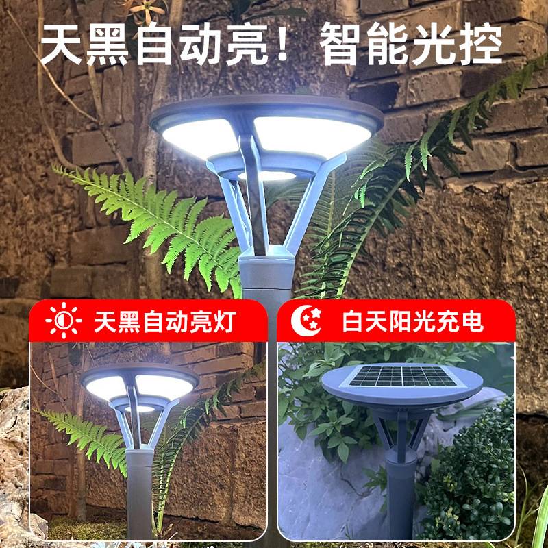 跨境爆款太阳能灯户外家用防水庭院灯led高亮地插灯太阳能草坪灯