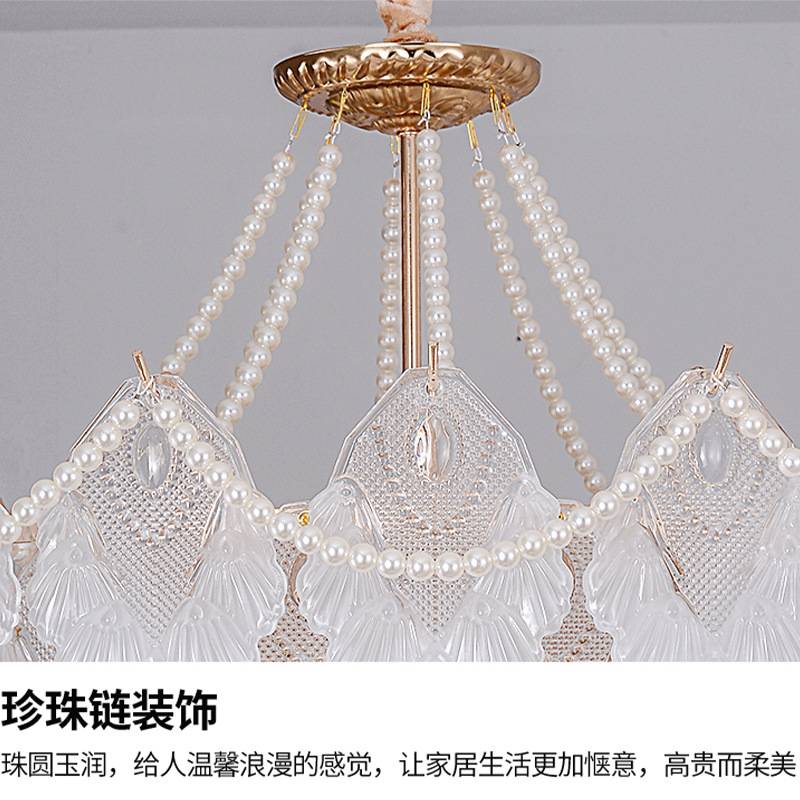 奶油风客厅吊灯玻璃珍珠温馨现代灯饰简约婚房浪漫风格家用灯饰