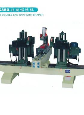 木工锯台双端锯铣机上下双端锯铣床双端齐头锯