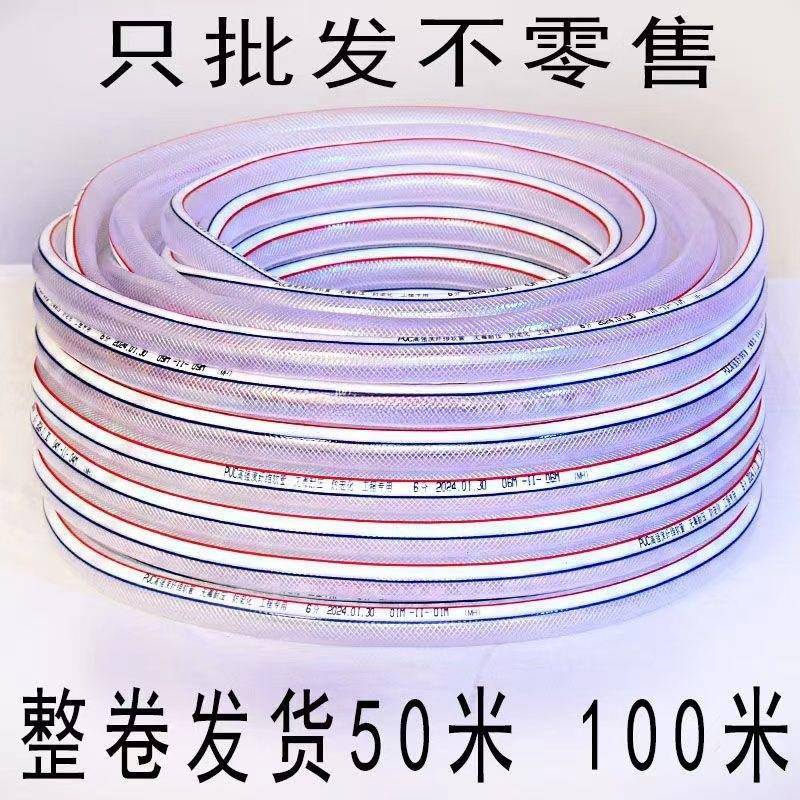 家用水管防冻蛇皮PVC软管塑料农用浇花浇菜自来水管软水管4分6分