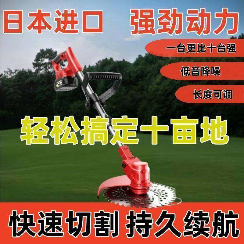 进口全铜大功率电动除草机锂电割草机家用小型草坪开荒打草机,农机/农具/农膜,割灌机/割草机/油锯,淘宝优惠券,粉丝福利购,淘宝优惠卷