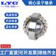22217CAW33 LYC洛阳轴承22214CAW33 3514 3517平面调心滚子