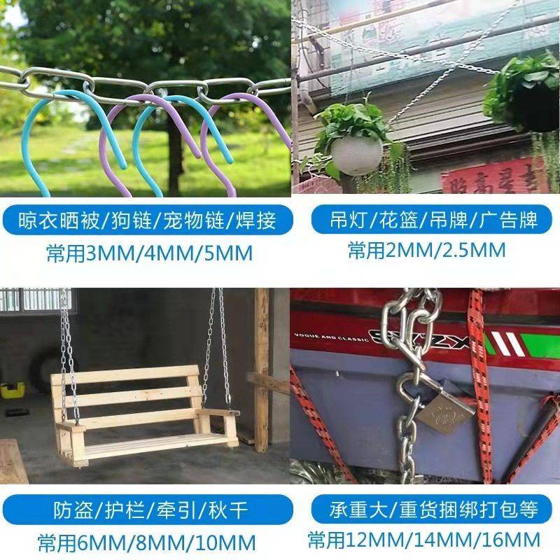 镀锌铁链子防加粗m2m2.5m3链加长2-m6m8m16狗特粗焊接铁链条锁吊