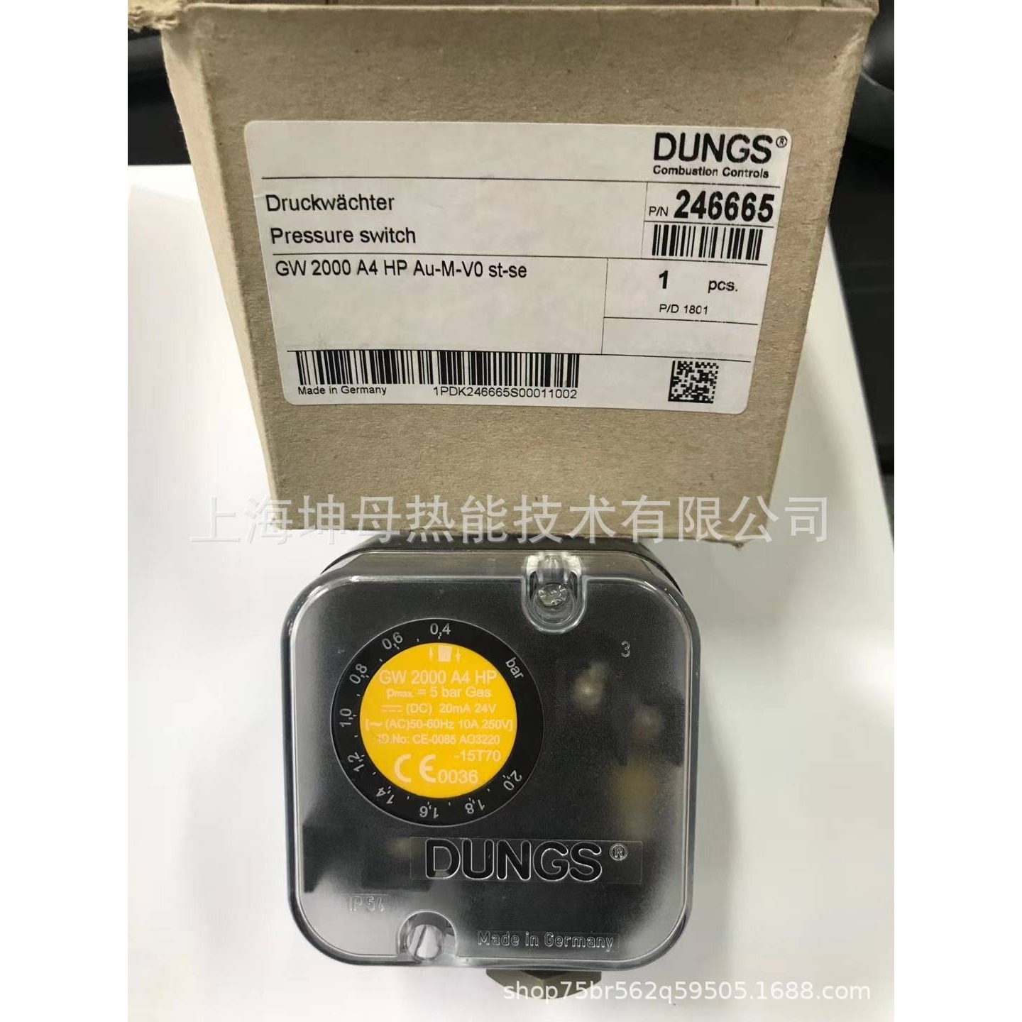 DUNGS GW2000A4HP压力开关