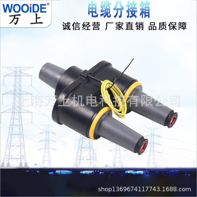 美式双通套管座单通套管STT-15-200高压美式箱变双通套管接头