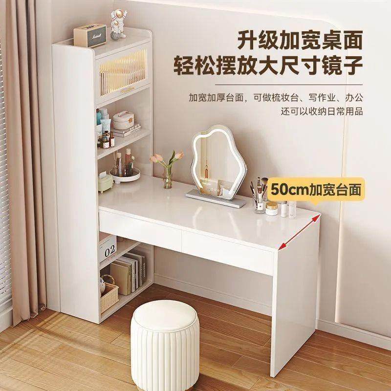 家用现代简约梳妆台卧室化妆台收纳轻奢奶油风一体小户型书桌