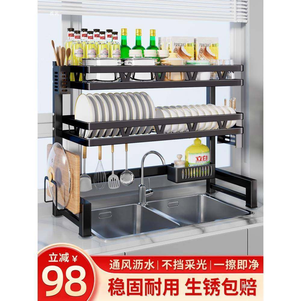 厨房水槽置物架台面碗盘收纳架多功能洗碗架水池上放碗碟架沥水架,厨房/烹饪用具,抹布架/厨房清洁收纳架,淘宝优惠券,粉丝福利购,淘宝优惠卷