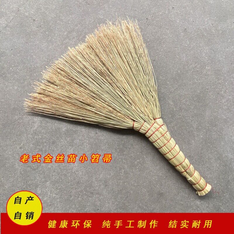 手工编织扫床高粱苗扫把扫床家用老式笤帚扫床笤帚扫把扫床新