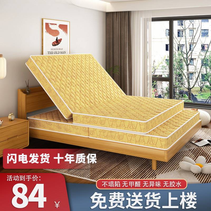 天然环保椰棕床垫.双人可折叠儿童三硬