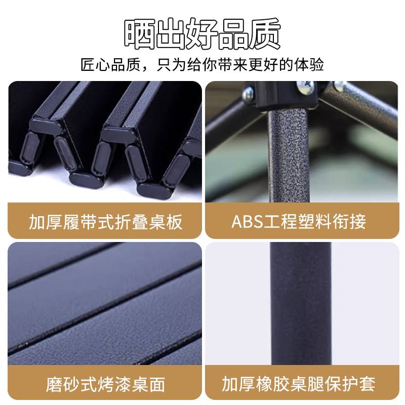 折叠桌摆摊桌子野餐桌便携式野营露营桌椅烧烤户外装备地摊蛋卷桌