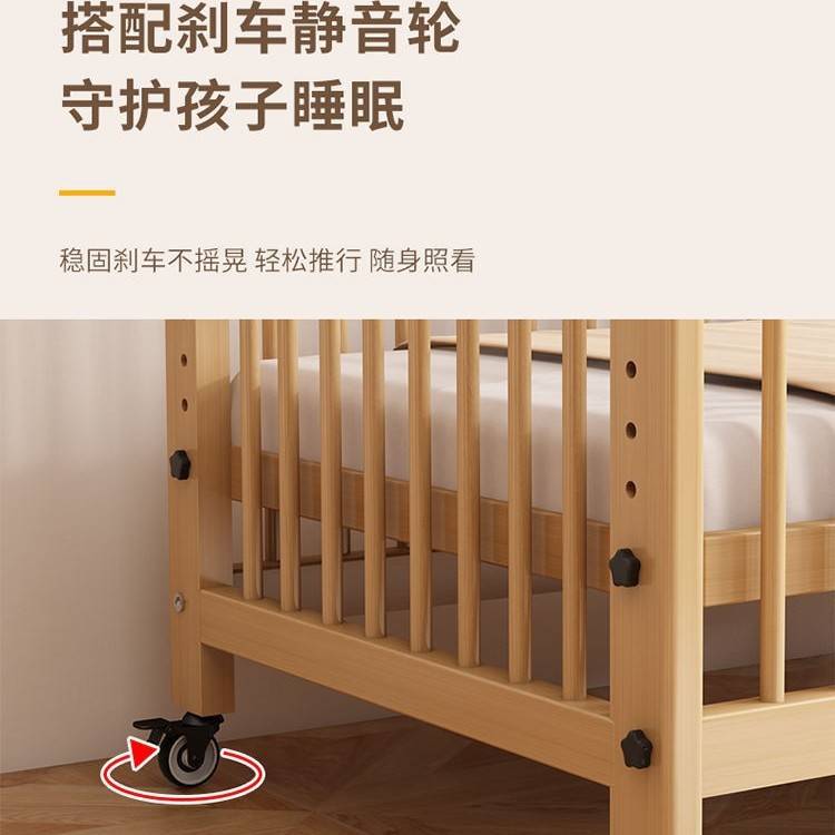 榉木婴儿床实木宝宝床新生儿拼接大床可移动高度可调bb床带轮子