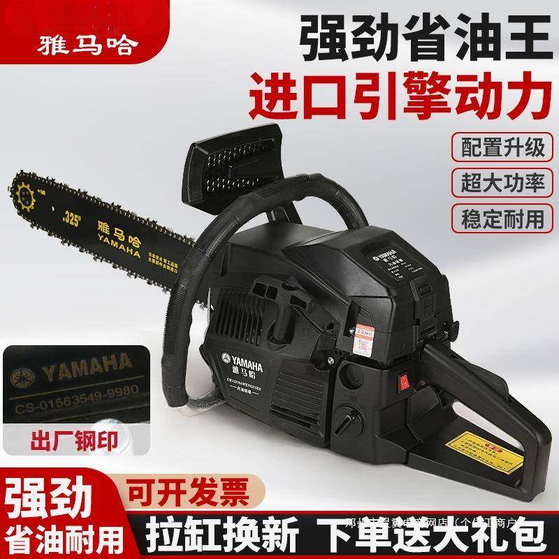 灵翼四冲程汽油锯手持大功率砍树电链锯小型家用伐木锯,农机/农具/农膜,割灌机/割草机/油锯,淘宝优惠券,粉丝福利购,淘宝优惠卷