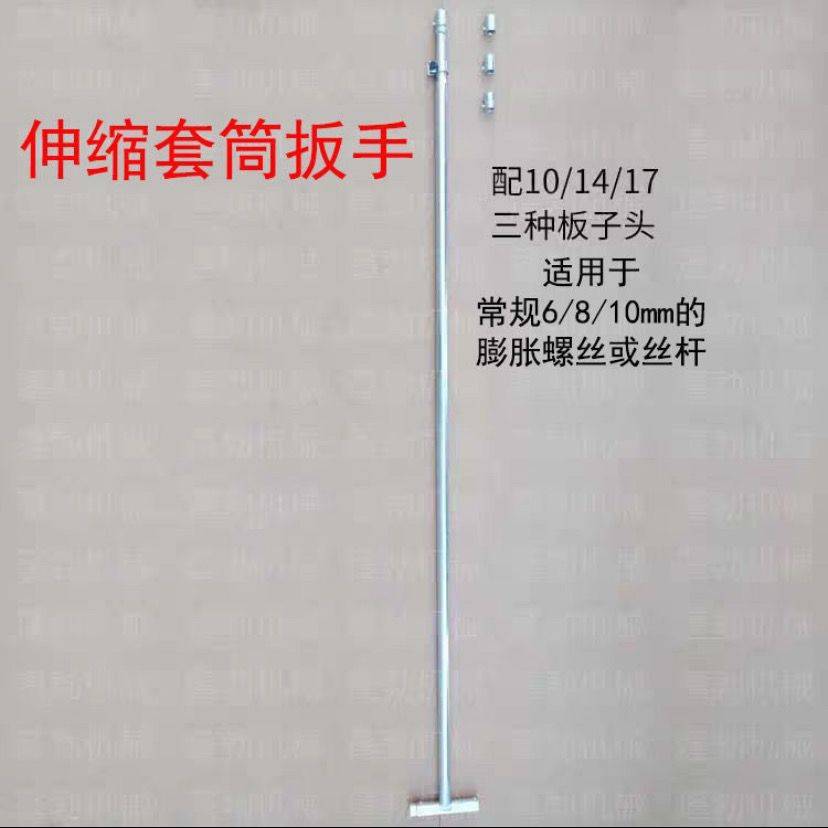 冲击钻打孔支架手动伸缩上升电锤打孔支架升降式植筋安装电锤支架