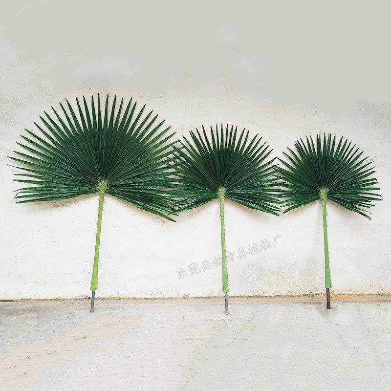 仿真棕榈叶人造塑料绿植假树室内单只室外装饰椰树扇葵叶抗紫外线,鲜花速递/花卉仿真/绿植园艺,仿真绿植,淘宝优惠券,粉丝福利购,淘宝优惠卷