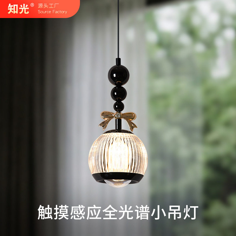 轻奢意式蝴蝶结触摸升降卧室床头小吊灯现代简约儿童房装饰氛围灯