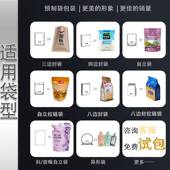 全自动计量500g生粉淀粉袋装 小麦淀粉包装 给袋式 木薯粉包装 机