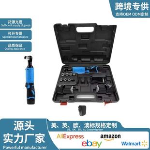 锂电电动棘轮扳手充电式90度角向电动扳手直角拐弯器弯头扳手