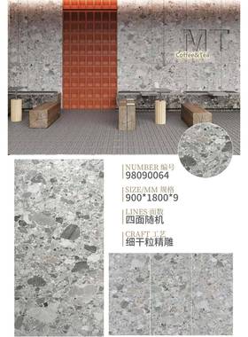 现代简约水磨石瓷砖900X1800客厅餐厅商场防滑地砖厨卫阳台仿古砖
