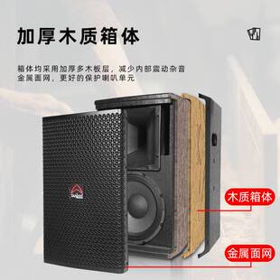 专业KTV音响12寸15寸家庭会议直播间舞台演出婚庆无源音箱厂家单