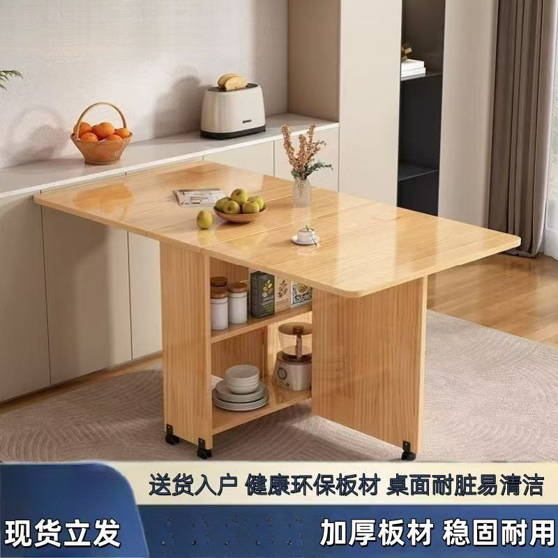 纯实木折叠桌子餐桌小户型餐桌移动多功能长方形饭桌简约吃饭家用