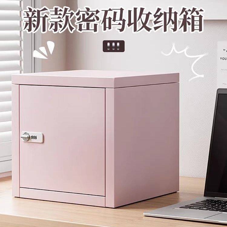 儿童保险箱小型桌面密码柜家用宿舍铁艺密码锁收纳箱直销工厂厂家