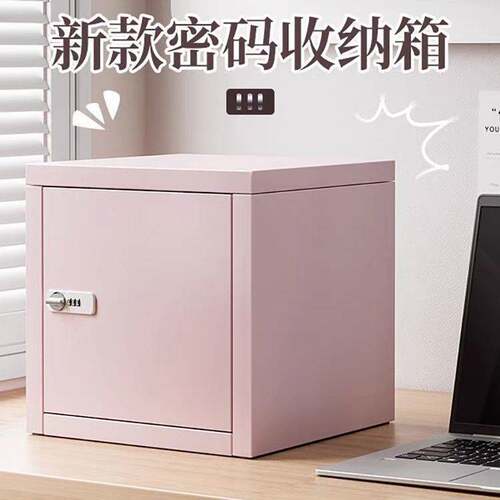儿童保险箱小型桌面密码柜家用宿舍铁艺密码锁收纳箱直销工厂厂家