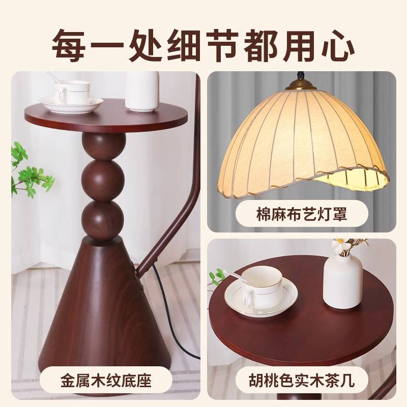 法式中古风落地灯美式复古客厅沙发边几置物架卧室床头柜一体台灯