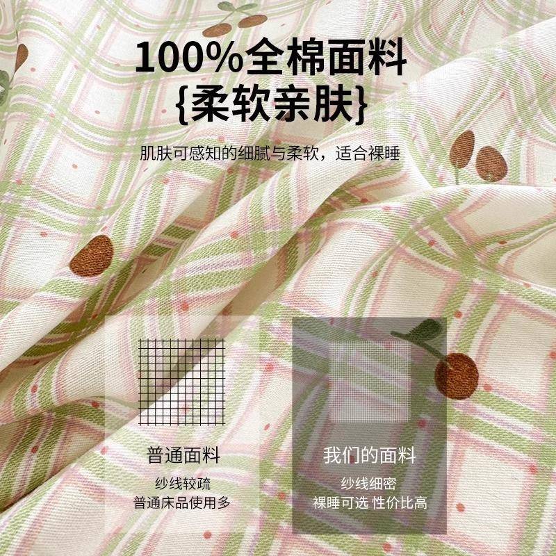 10件0棉被全套0单件纯棉150x20x230儿1童被罩单人宿舍1米5被单四