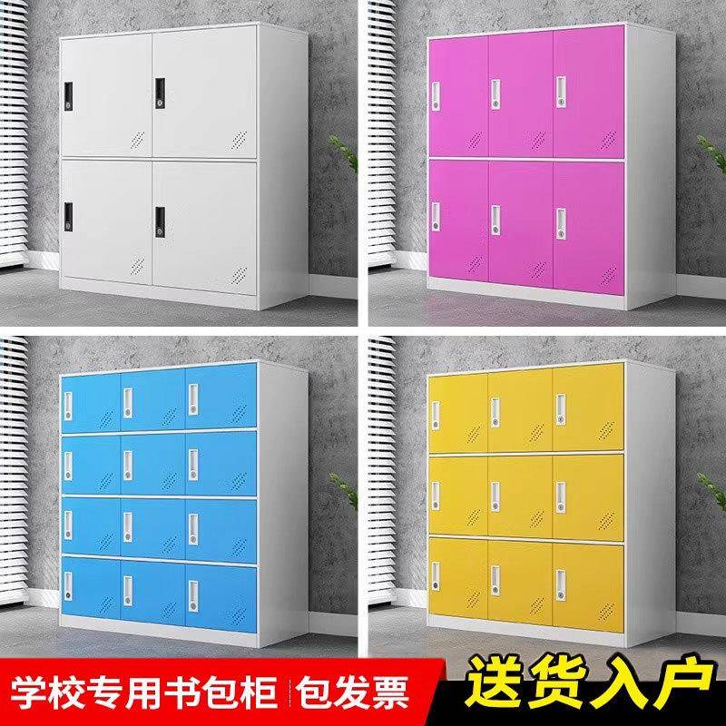 彩色更衣柜学生书包存放柜健身房多门储物柜四门衣柜储物柜铁皮柜