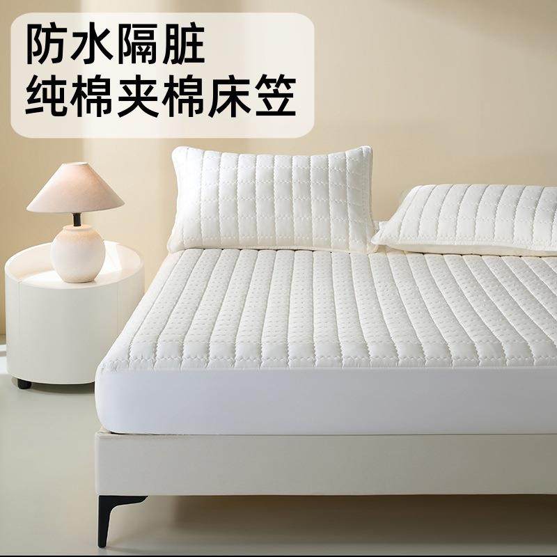 60支全棉夹棉防水床笠席梦思垫子保护套纯棉防尿隔脏全包围床罩