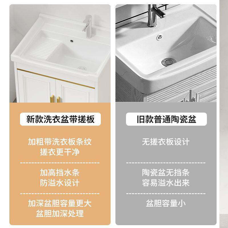 阳台洗衣盆带搓板一体卫生间洗手台家用台盆陶瓷水槽洗衣柜洗衣池