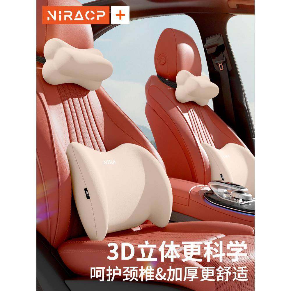 汽车头枕护颈枕靠垫腰靠车内久坐腰枕枕头车载座椅开车靠背枕腰托,汽车用品/电子/清洗/改装,腰靠,淘宝优惠券,粉丝福利购,淘宝优惠卷