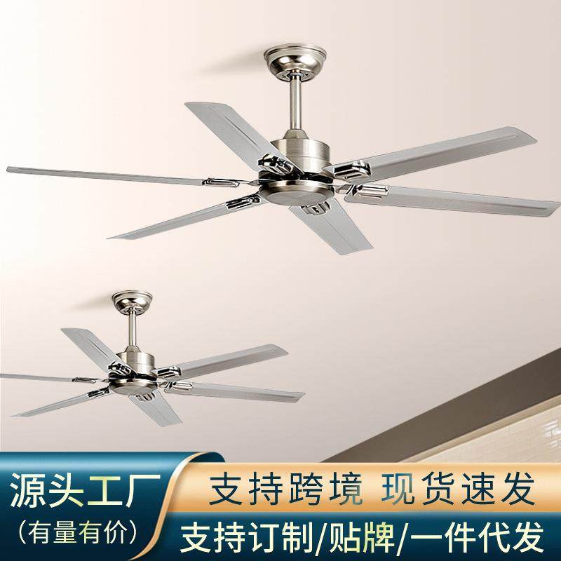 餐厅客厅静音风扇工业风复古无灯吊顶电风扇大风力不锈钢家用吊扇,家装灯饰光源,风扇灯,淘宝优惠券,粉丝福利购,淘宝优惠卷