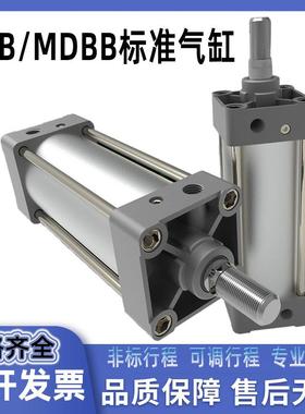气动标准气缸MBB/MDBB32/40/50/63/80/100-25/50/75/100-125-1000