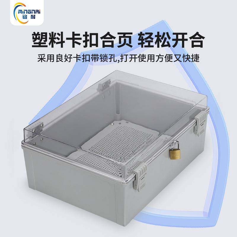 塑料配电箱工程家用abs电箱户外基业箱透明配电盒防水,鲜花速递/花卉仿真/绿植园艺,割草机/草坪机,淘宝优惠券,粉丝福利购,淘宝优惠卷
