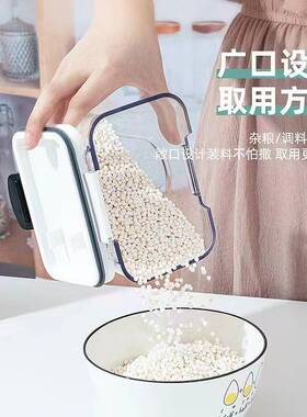 厨房密封罐AS/ABS材质透明塑料罐五谷杂粮储物罐创意