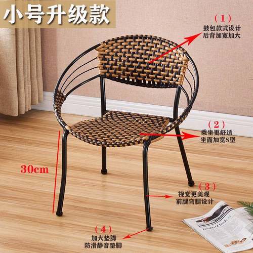 小藤椅仿藤靠背椅户外阳台休椅手工编织铁艺成人矮儿童小