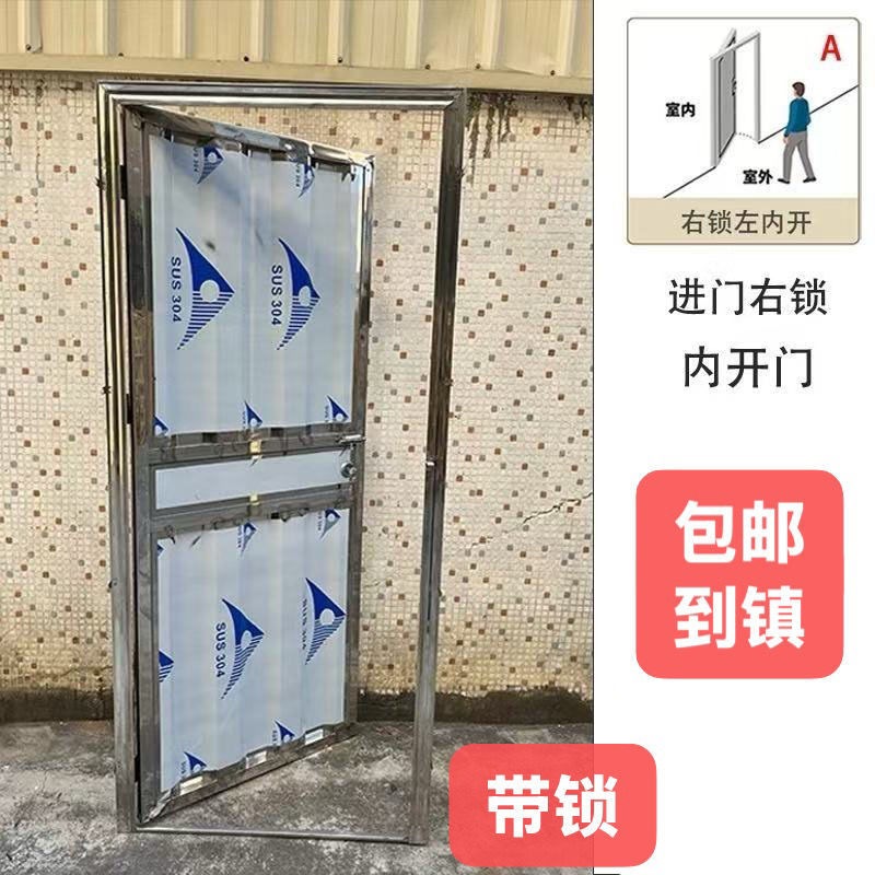 不锈钢门单门304201防盗门简易门入户门车库门出租房门室外厕所门