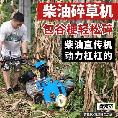 重庆耕碎开草机深多功能田园旋管理机还WFK田除草开荒沟大葱挖沟