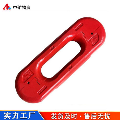 中矿 48*152矿用链条用立式接链环 刮板机链条用立式接链环 54钢
