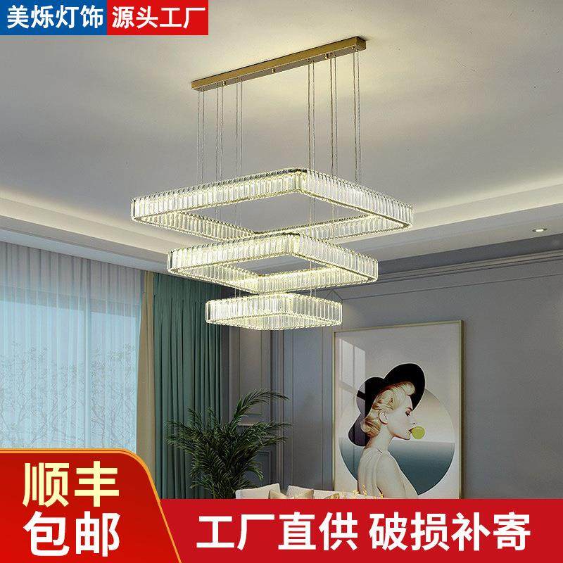 设计师创意餐厅吊灯方形多层水晶灯轻具民宿商用吊线灯具跨境,家装灯饰光源,智能吊灯,淘宝优惠券,粉丝福利购,淘宝优惠卷