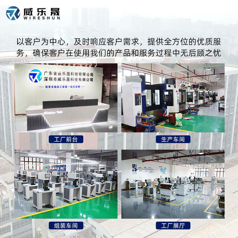 裁线93剥线号穿码管机电线断裁剥皮套喷码打印机一化体印字剪线