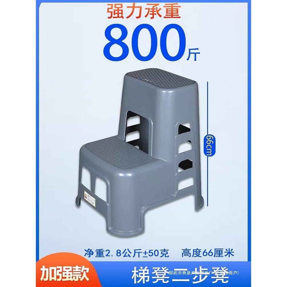 两用梯椅家用室内登高爬梯踏步2级楼梯椅加厚塑料登高凳子防滑