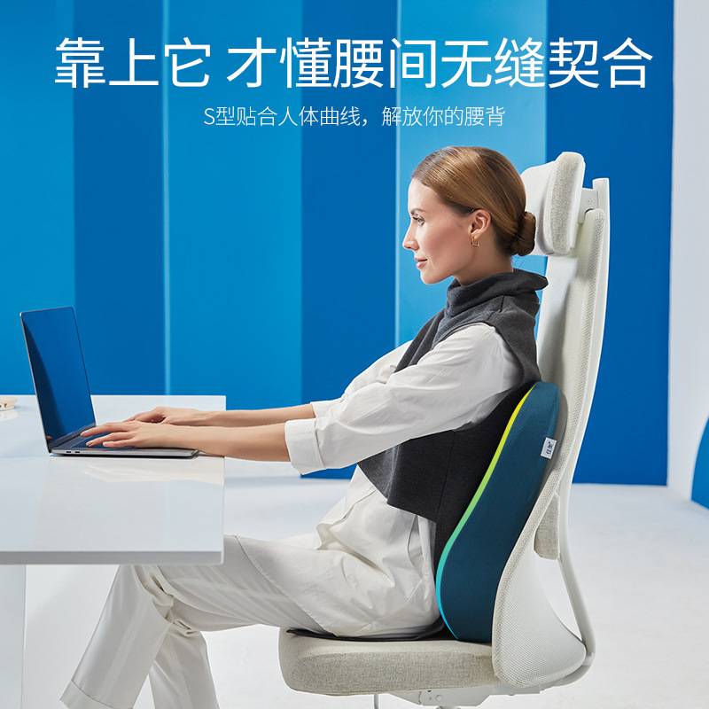 佳奥 蝶形护脊记忆棉靠垫腰靠抱枕靠枕靠背 办公室汽车腰垫护脊款