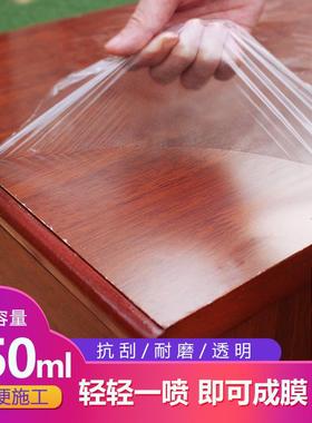 1VPR家具贴膜透明保护膜桌面大理石餐桌厨房灶台面耐高温玻璃喷膜