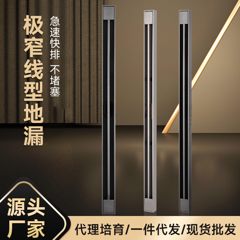 长条形地漏304不锈钢隐型地漏防臭地漏防臭大排量浴室淋浴房地漏
